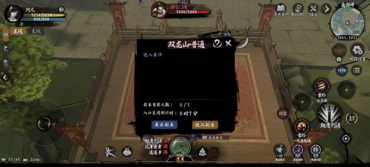 希望能参加排雷，体验一下游戏截图