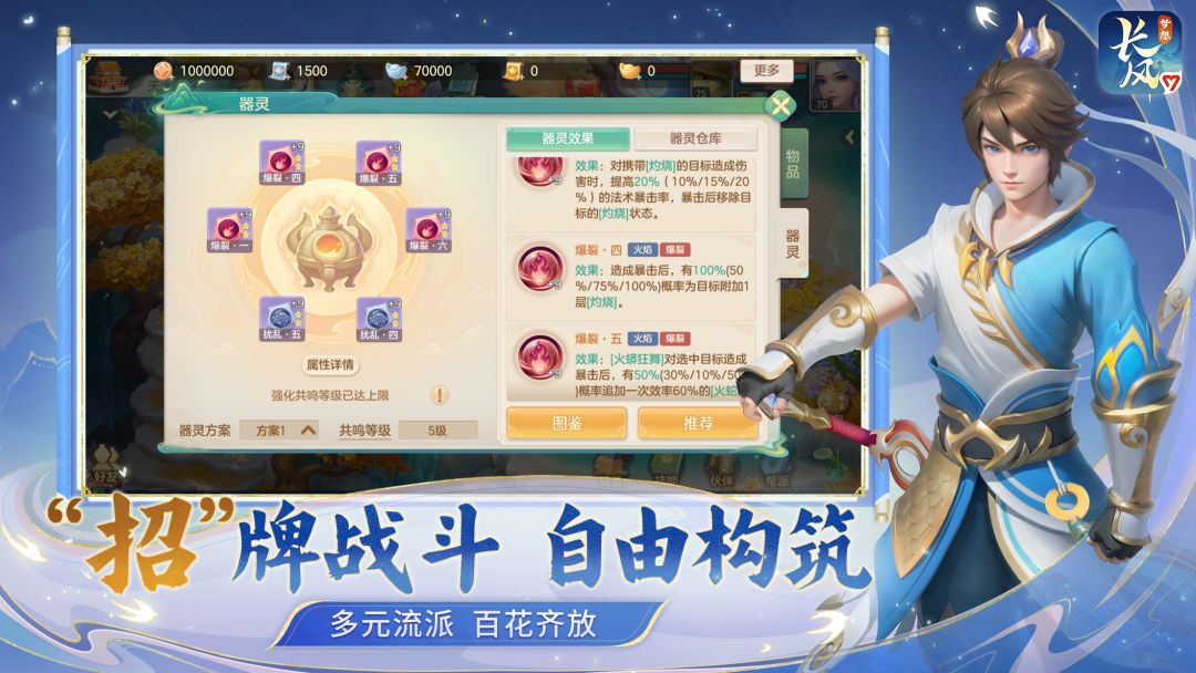 核心突破：这款游戏凭什么与众不同？截图