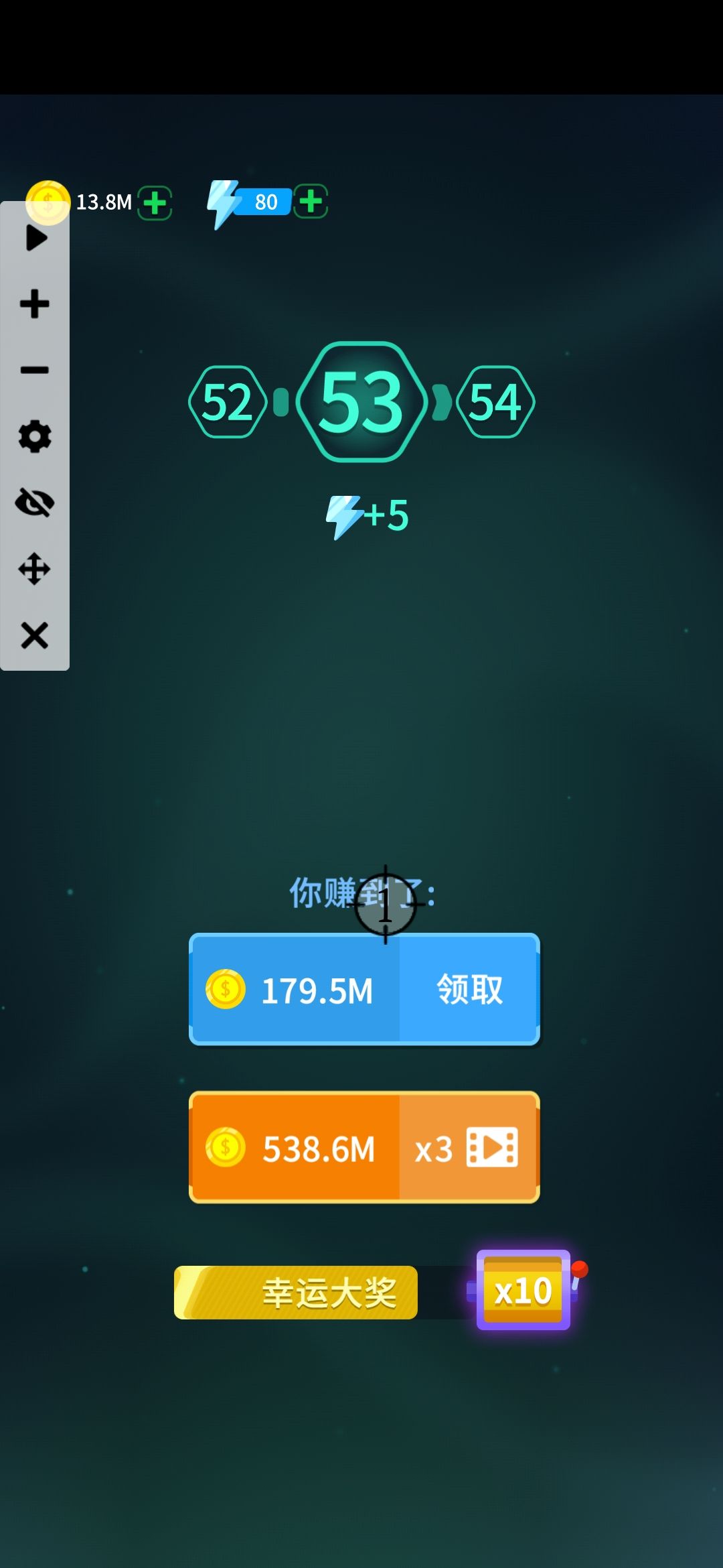 全自动挂机 2
