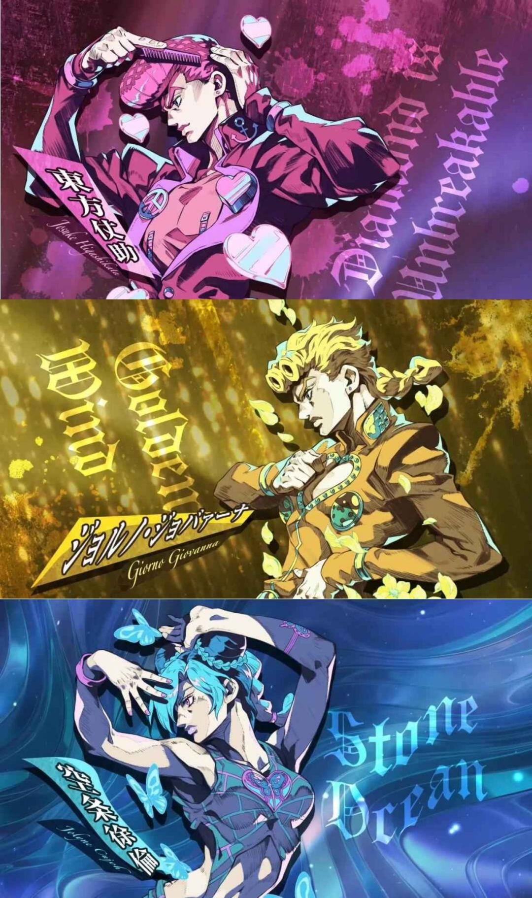 爷青回❗JOJO正版手游预约开启啦❗❗❗ 3