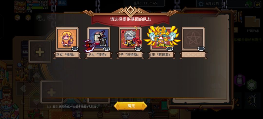 宠物肢体求解 3