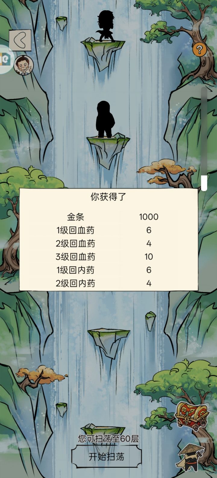 不懂就问:自动战斗?截图