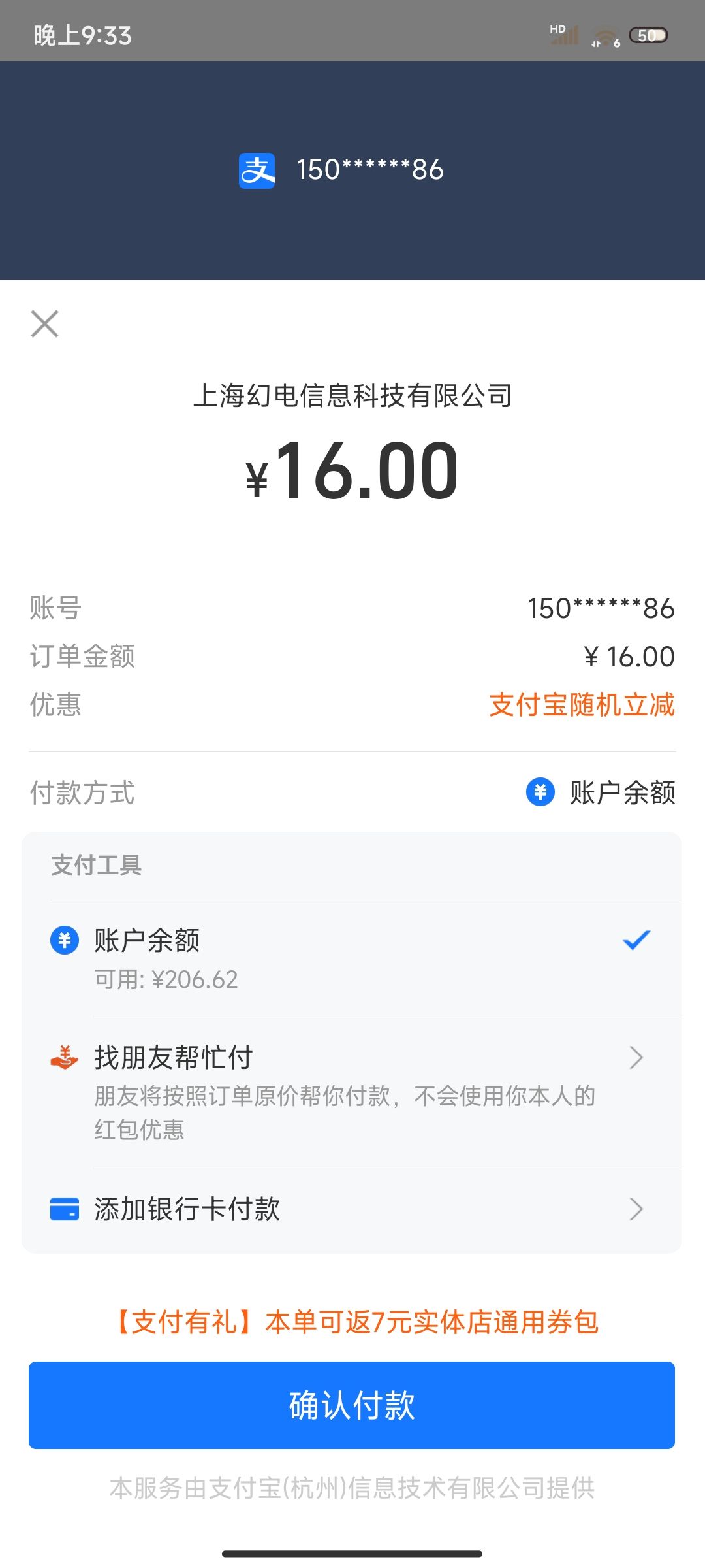 我到底该不该买,好纠结😖 1
