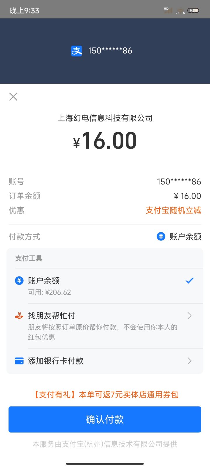 我到底该不该买,好纠结😖截图