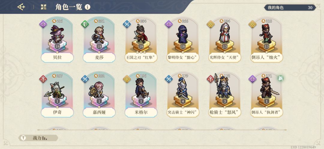 练哪些啊 1