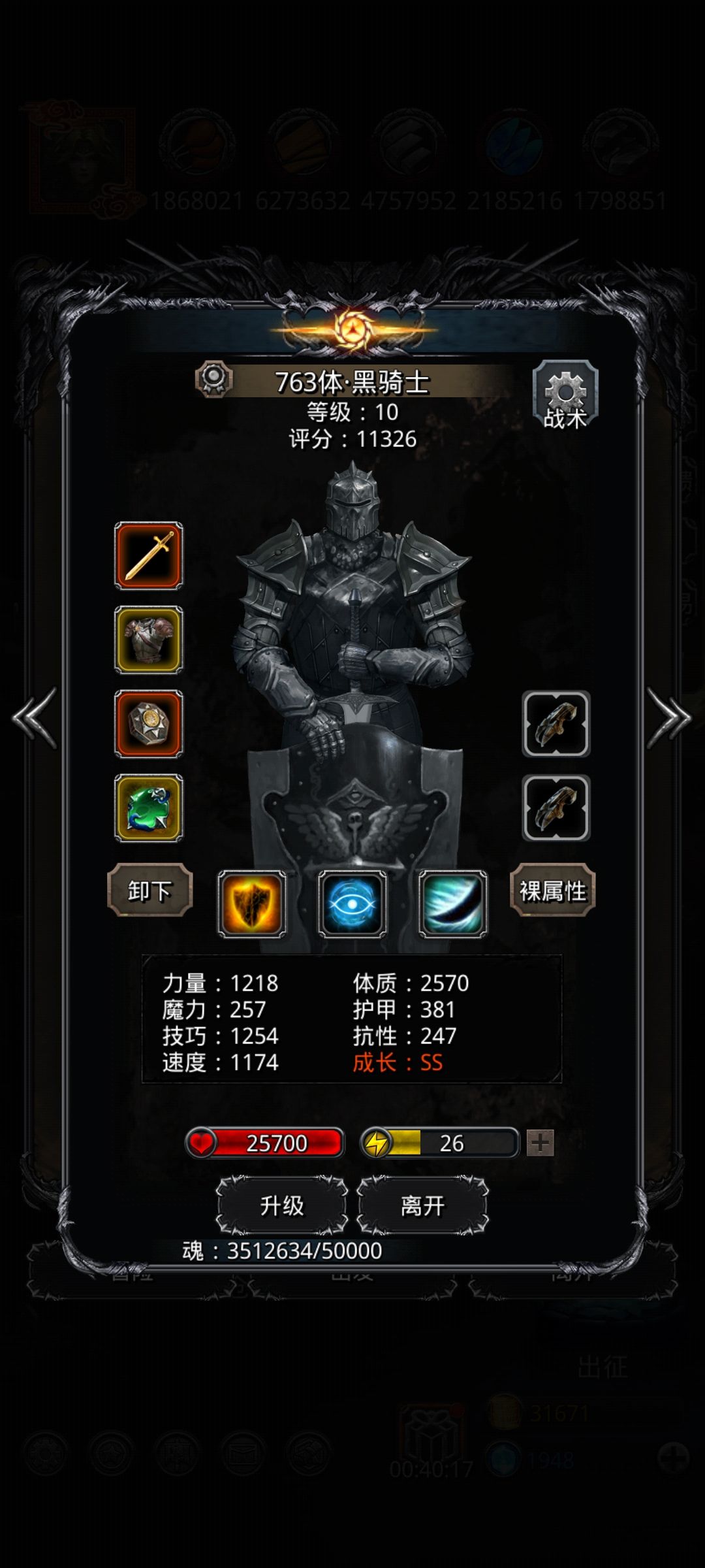 萌新求助 3