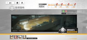 无燃解队低配攻略