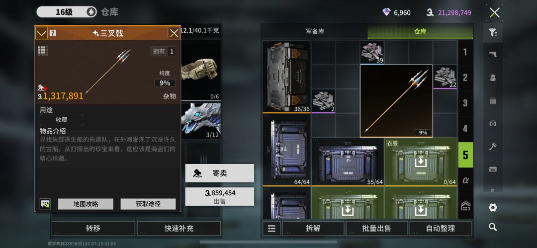怎么回事?带出也不算? 1