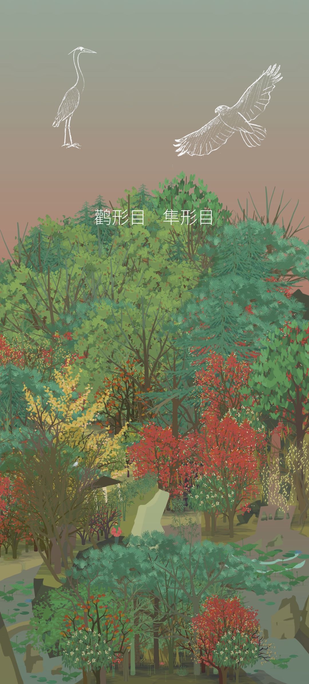 呜呜呜几乎全绿了 1