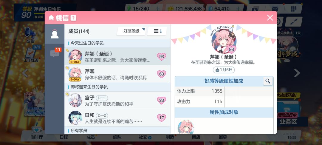 装修误捉个小雪 3
