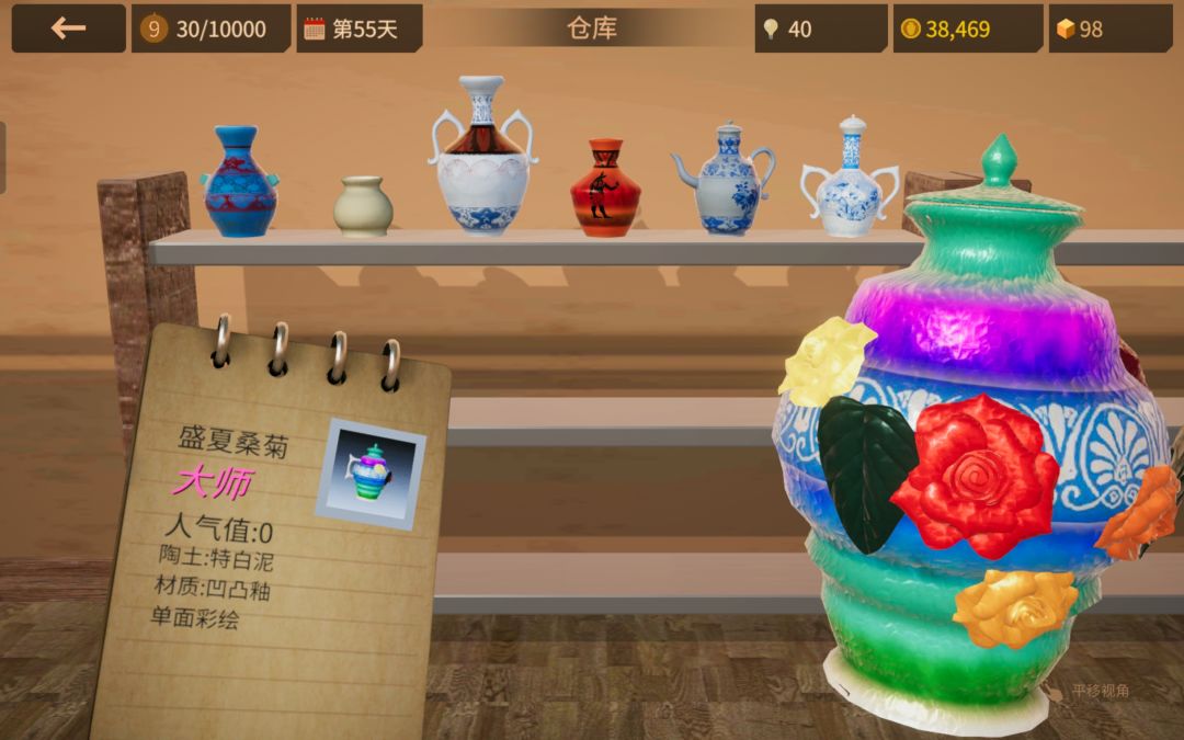 大师级作品 1