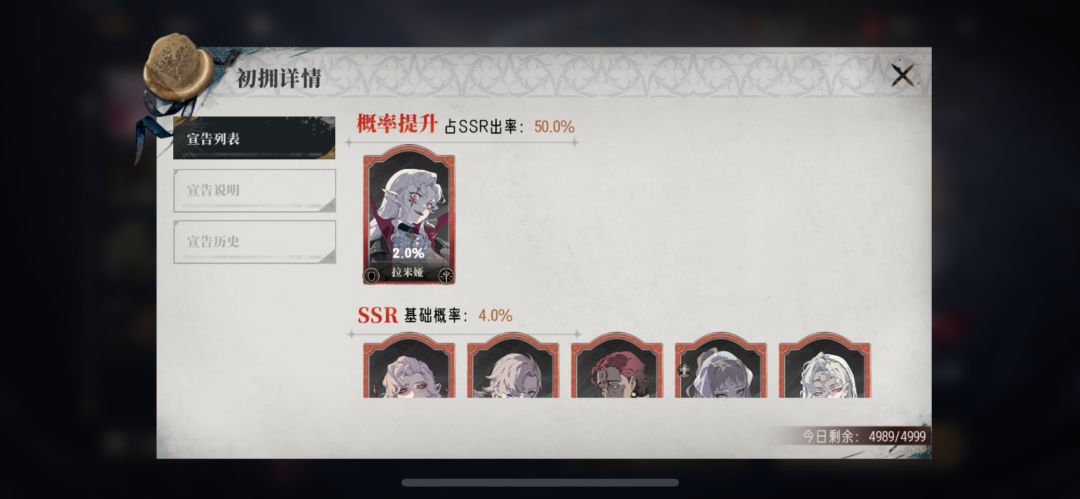 这算爆率高嘛??? 1