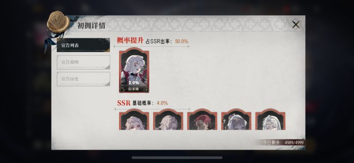 这算爆率高嘛？？？截图
