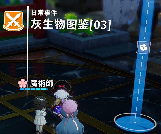 任务BUG 1