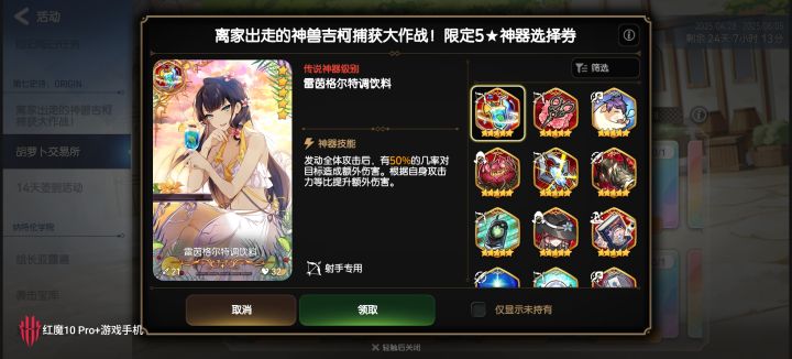 大佬们这些选啥好截图