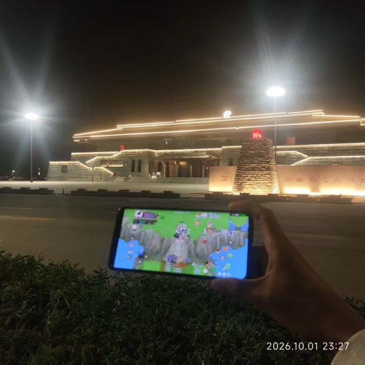 双节同庆,带着修2去旅行截图