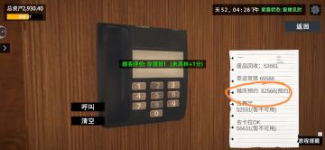 更新后的一些攻略（还有不明白可以问）