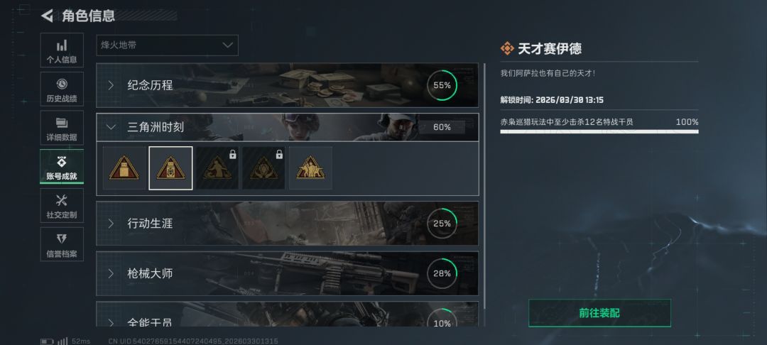 中午午休拿下了，可以恭喜我吗？ 2