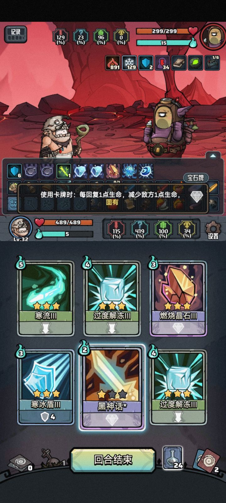 黑神话是彩蛋吗截图