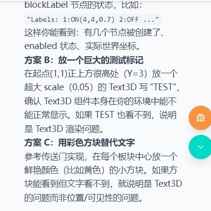 反复改bug过不去的看这里!! 2