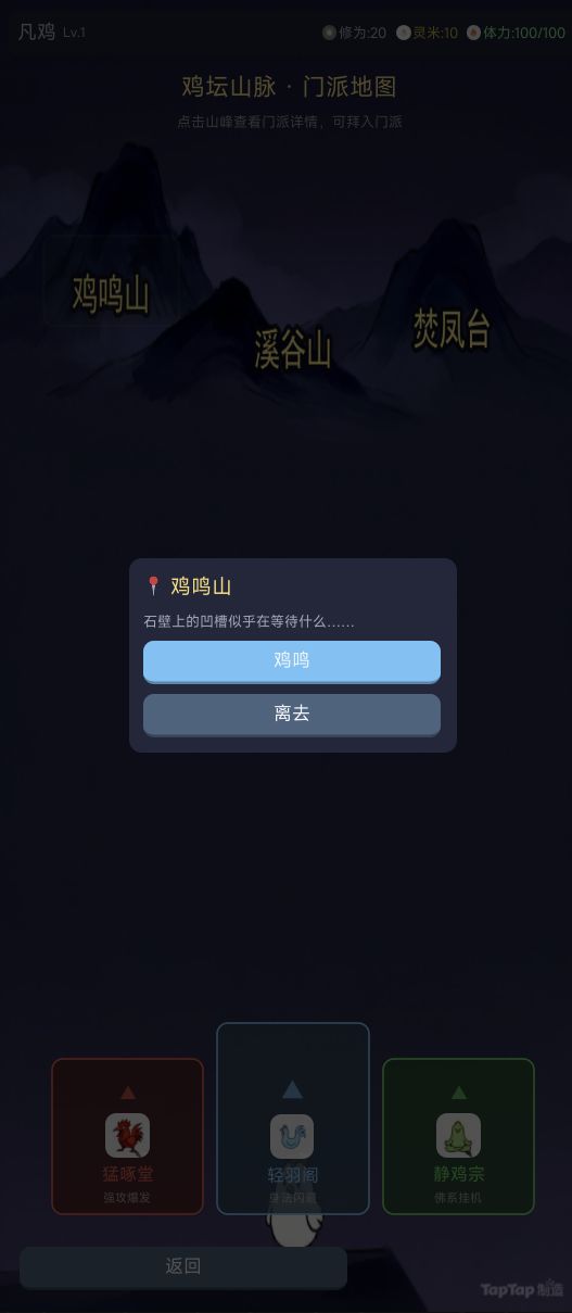 新增剧情及玩法 1