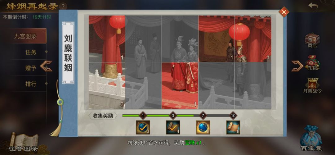 萌新求送 谢谢各位大佬 3