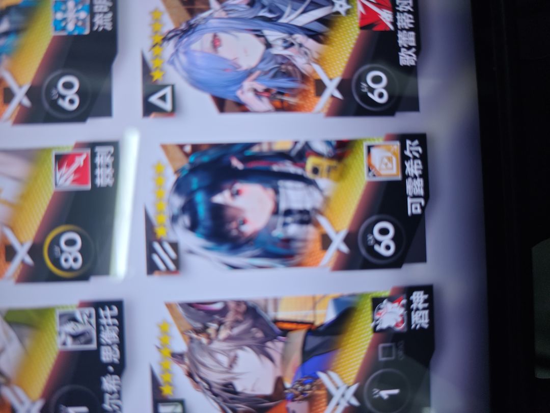 各位大佬们,这几只哪几只比较好? 3