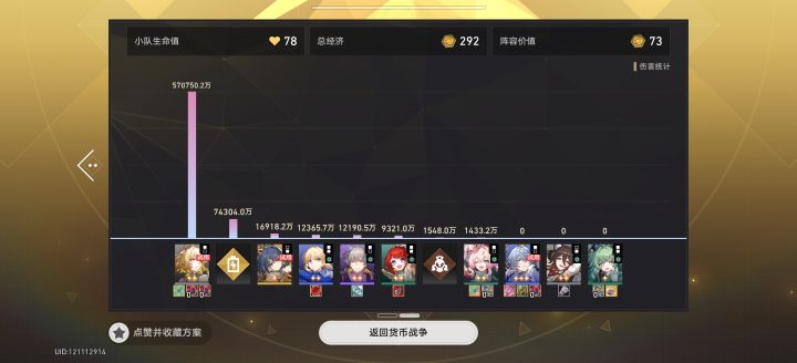 终于到A8了截图