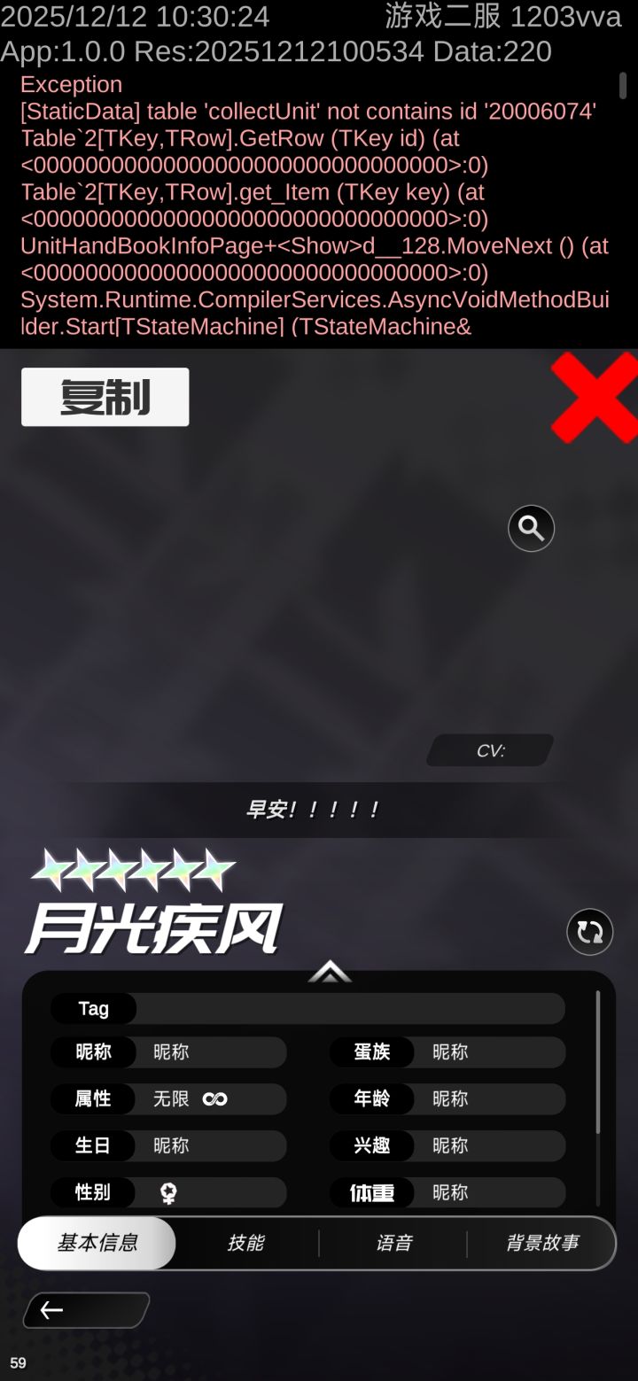 雅截图