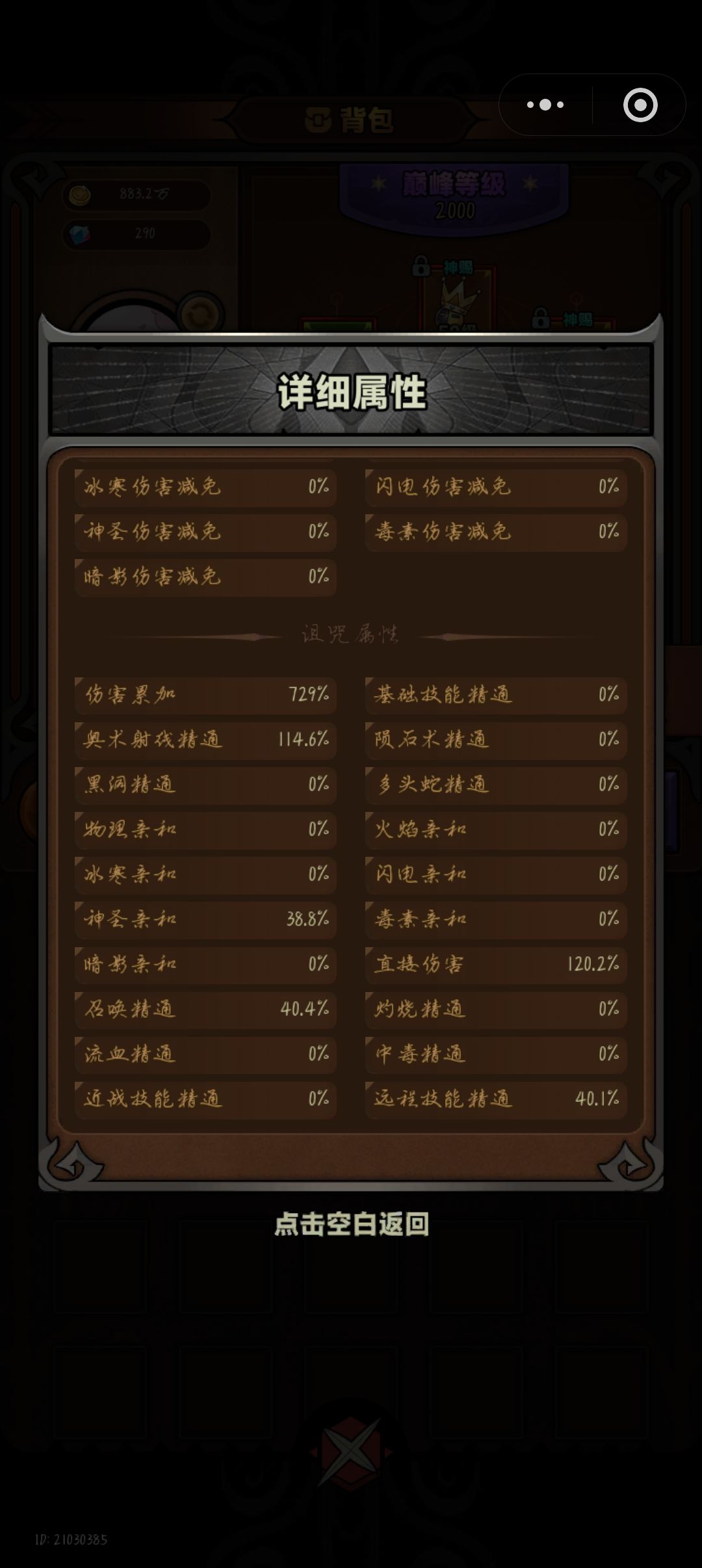 又卡150了 3