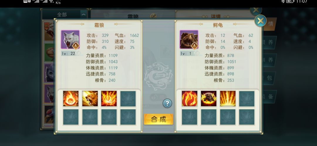动态图片 7