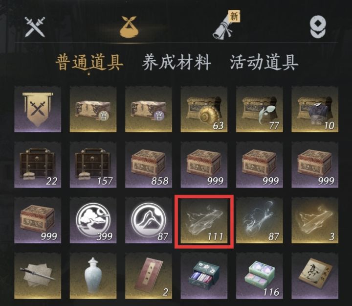 我掐指一算还有116抽必出绝世截图