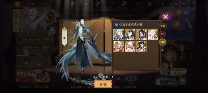 大佬支个招,要季还是伊邪那美截图
