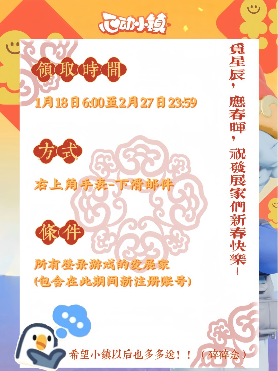 好耶！一年了终于给了十抽！我们有救啦！ 2