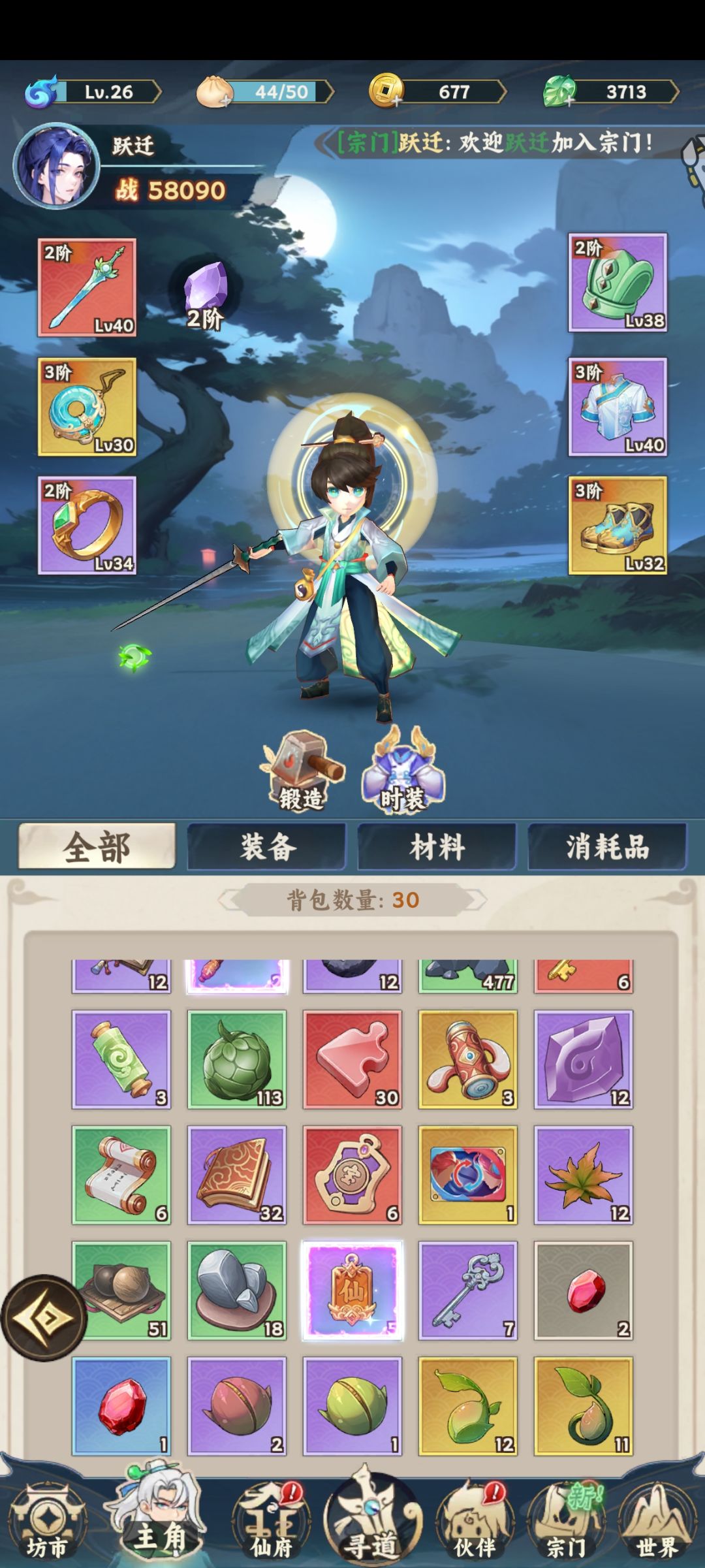 #游戏种草计划 第二天了 1