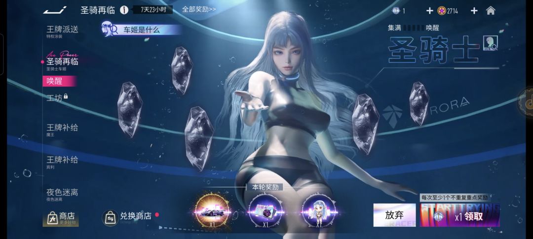 10个纪念币直接拿下 2