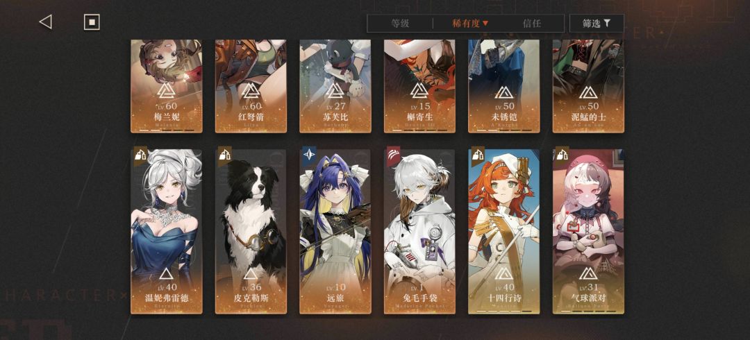 玩的有点迷茫了 1