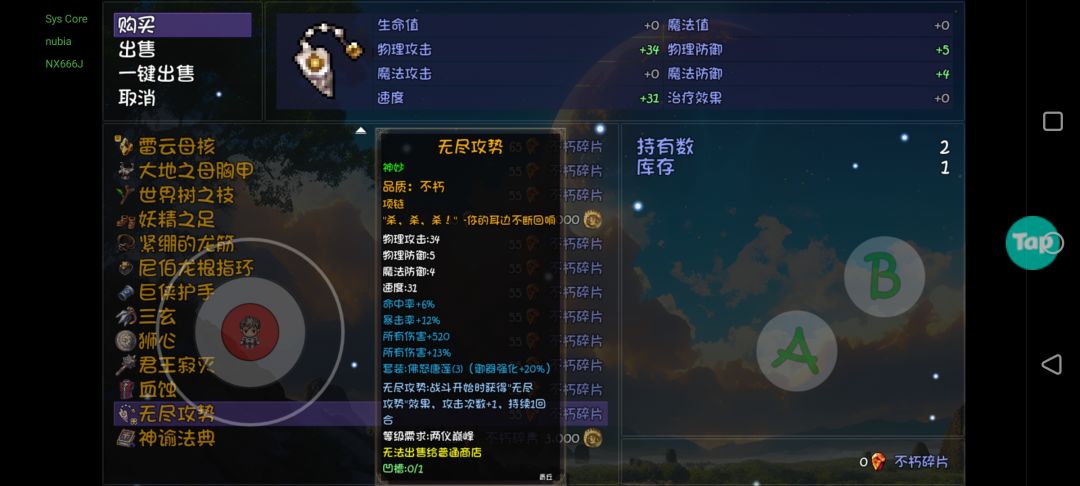 哈哈 我是出了你们多少出的? 2