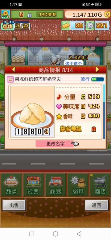 刷产地时候点错了刷出来的无微妙配方...