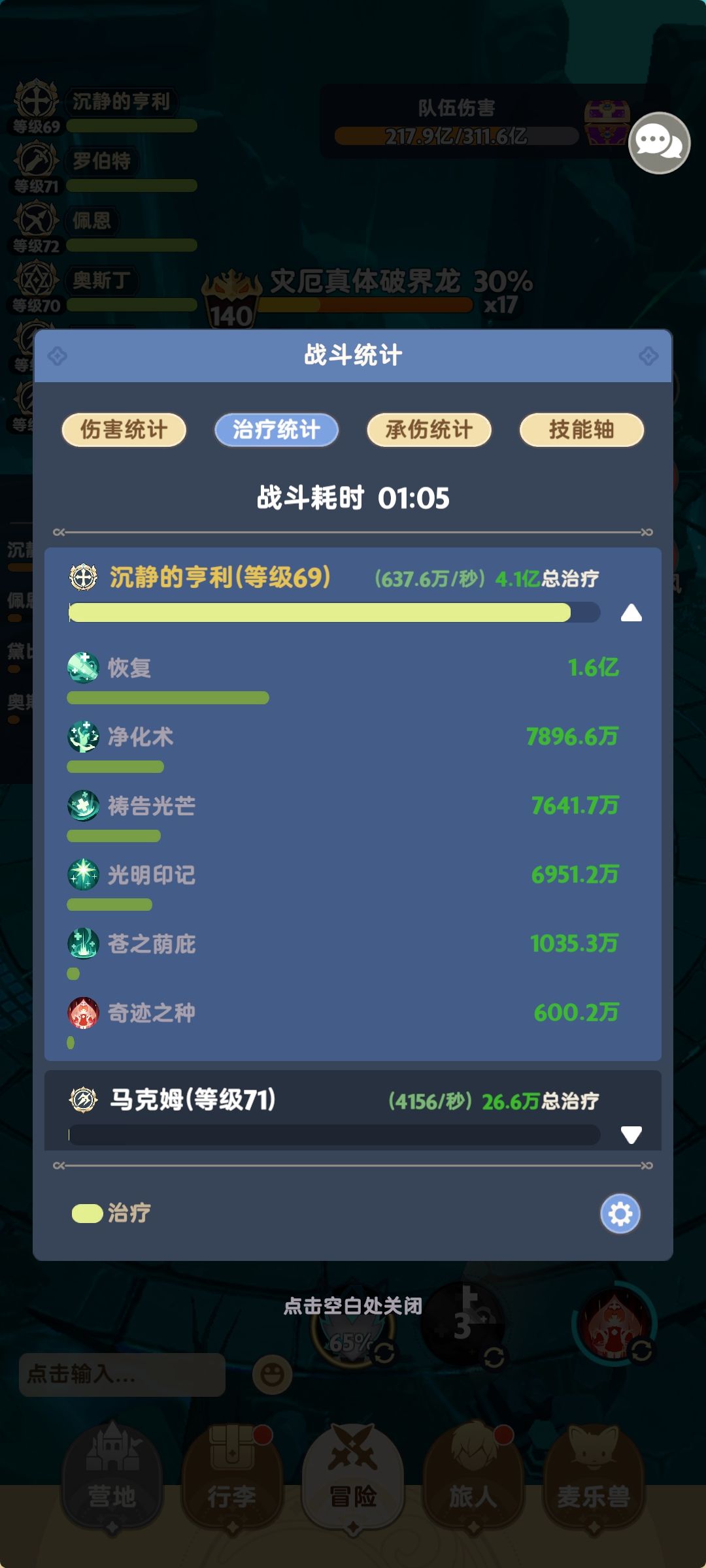 小奶变中奶,升杯了…637每秒 1