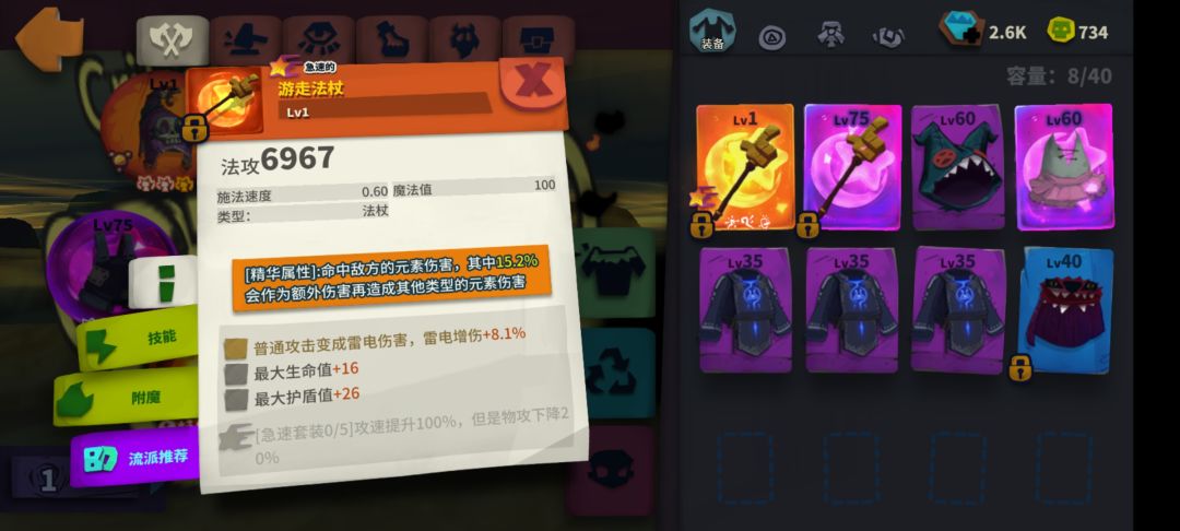 萌新,2个精华出这个怎么选? 1
