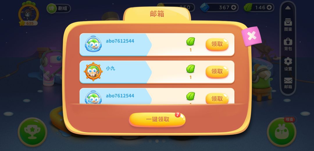 动态图片 1