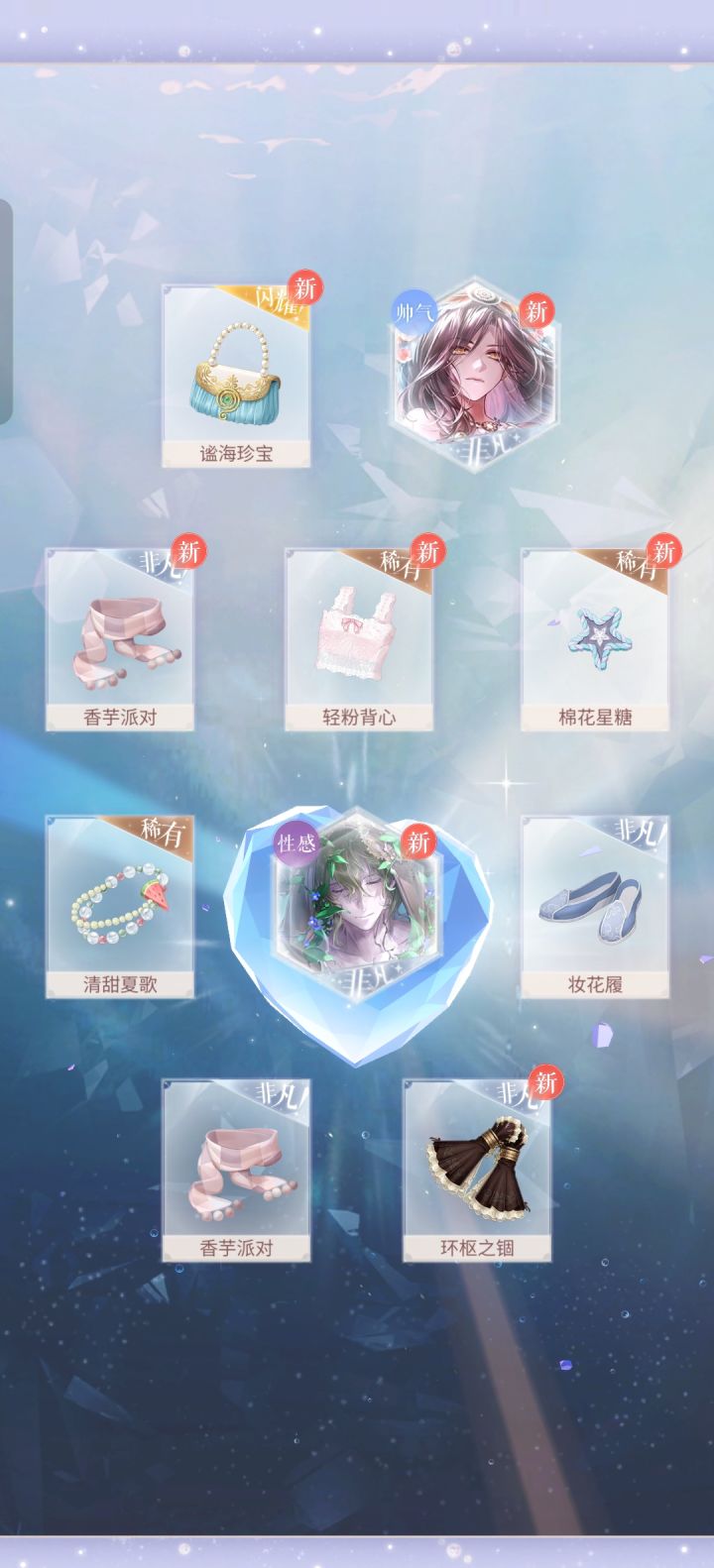 暖暖我们喜欢你！！截图