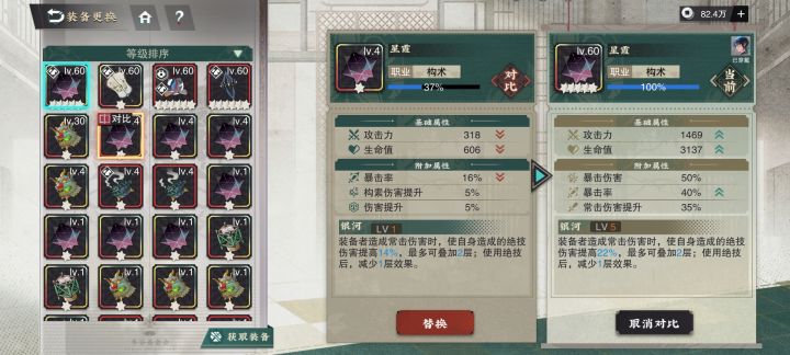 求助 这俩词条咋选 给千里截图