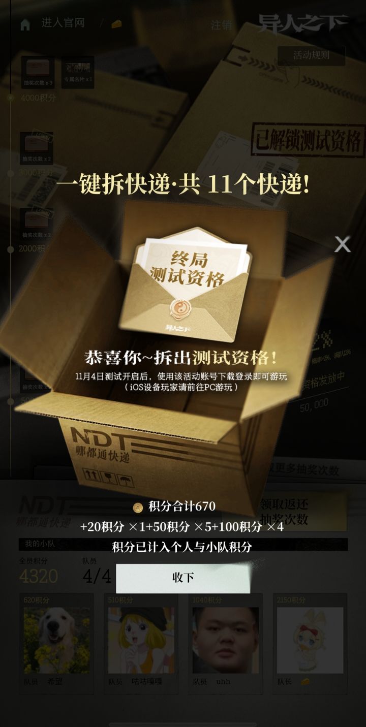 问大佬们个问题截图