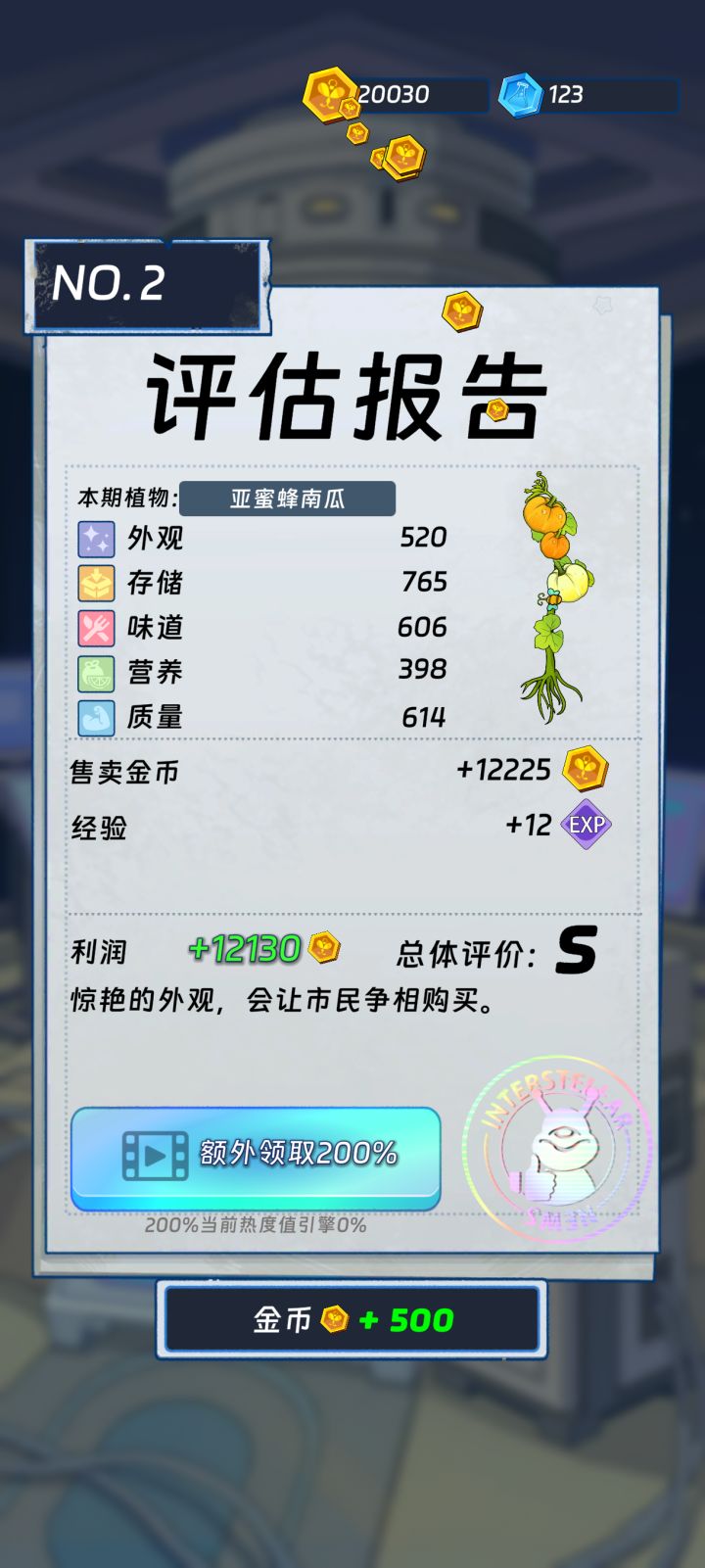 首次倍率截图