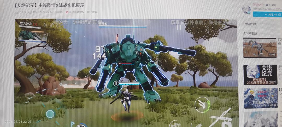 动态图片 2
