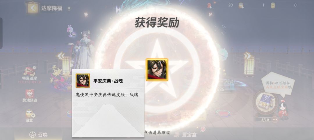 3个小号 3