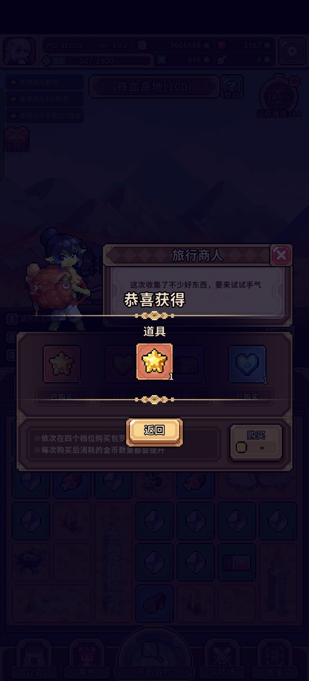 wow! 1