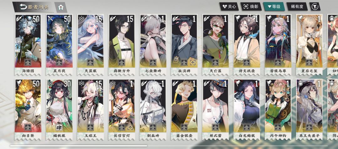 老师们，需要重开吗 2